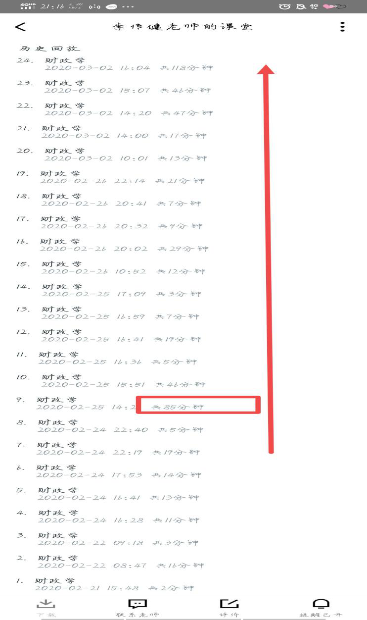 58998 58998